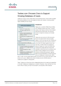 Case Study: Taobao.Com Chooses Cisco to Support User Database
