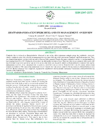 CENTIPEDE BITE) and ITS MANAGEMENT: OVERVIEW Usturage Revenshidh R 1* , Pawade Uday V 2, Supugade Vikram V 3 1Assistant Professor, Agadtantra Dept