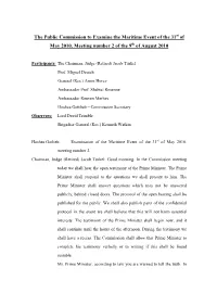 Turkel Commission Protocol