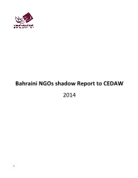 Bahranian Ngos Shadow Report to CEDAW