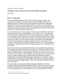 Ontology: Tool for Broad Spectrum Knowledge Integration Barry Smith