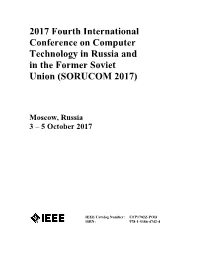 Two Fates in the History of Computer Technology In