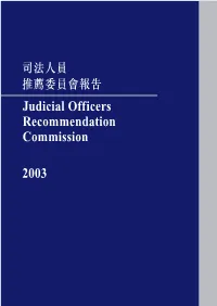 JORC Report 2003