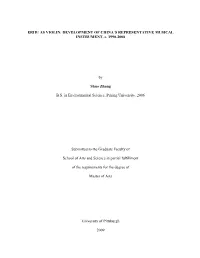 I TABLE of CONTENTS ERHU AS VIOLIN: DEVELOPMENT OF