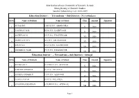 Sree Sankaracharya University of Sanskrit, Kalady Strengthening Of