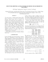 Structure-Oriented Gaussian Filter for Seismic Detail Preserving Smoothing