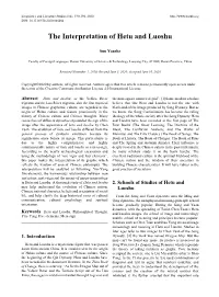 The Interpretation of Hetu and Luoshu