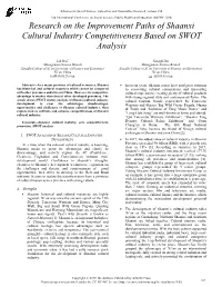 Research on the Improvement Paths of Shaanxi Cultural Industry Competitiveness Based on SWOT Analysis