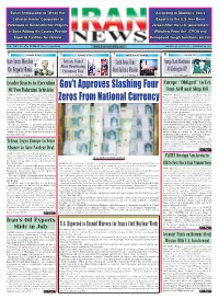 Gov't Approves Slashing Four Zeros from National Currency