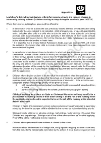 Lewisham Determined Admissions Criteria 2022-2023