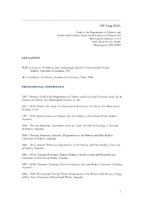 LIU Yang, Ph.D. Head of the Department of Chinese and S