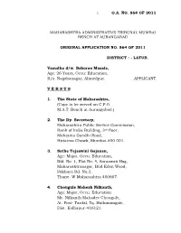 Oa No. 864 of 2011
