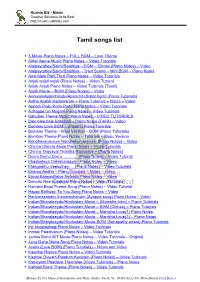 Tamil Songs List