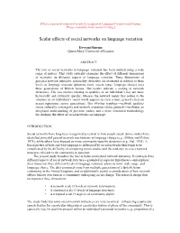 Scalar Effects of Social Networks on Language Variation