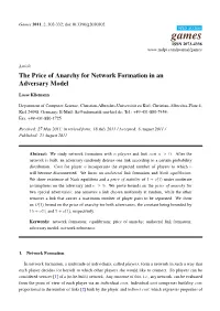 The Price of Anarchy for Network Formation in an Adversary Model