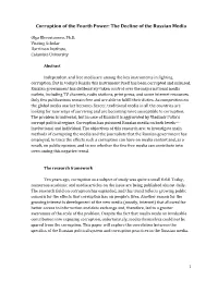 Corruption of the Fourth Power: the Decline of the Russian Media