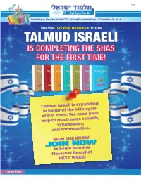 Talmud Israeli Is Completing the Shas for the First Time!