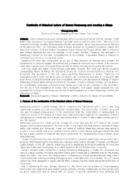 Continuity of Historical Culture of Suwon Hwaseong and Creating a Village