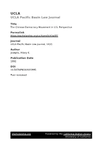 Chinese Democracy Movement in U.S. Perspective