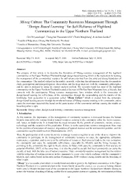 “Design-Based Learning” for Self-Reliance of Highland Communities in the Upper Northern Thailand