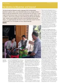 Tai Identity in Myanmar and Beyond