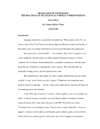 Translation in Journalism: the Practices of Multilingual Foreign Correspondents