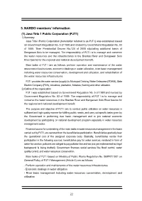 5.NARBO Members' Information [PDF/78KB]