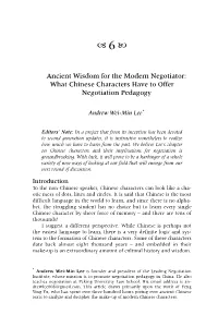Negotiation Philosophy in Chinese Characters