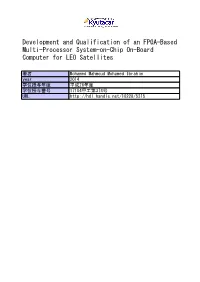 Development and Qualification of an FPGA-Based Multi-Processor System-On-Chip On-Board Computer for LEO Satellites