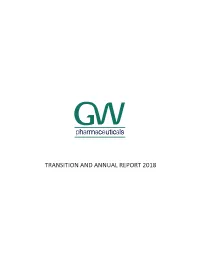 31 December 2018 Transition and Annual Report 2018