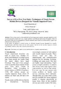 Survey of Eye-Free Text Entry Techniques of Touch Screen