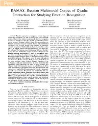 Russian Multimodal Corpus of Dyadic Interaction for Studying Emotion Recognition