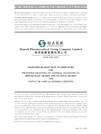 Announcement and Circular
