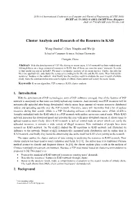 Cluster Analysis and Research of the Resource in KAD