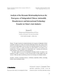 Analysis of the Dynamic Relationship Between the Emergence Of