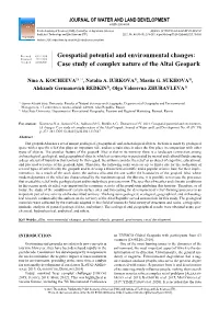 Geospatial Potential and Environmental Changes: Case Study of Complex Nature of the Altai Geopark 275