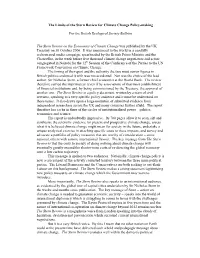 The Limits of the Stern Review for Climate Change Policy-Making