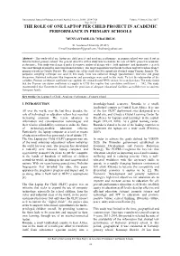 The Role of One Laptop Per Child Project in Academic Performance in Primary Schools