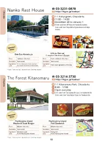 Page. 10～22(PDF:1759KB)