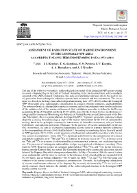 Assessment of Radiation State of Marine Environment in the Leningrad Npp Area According to Long-Term Monitoring Data (1973–2019)