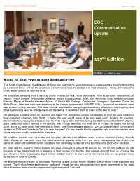 117Th Edition