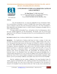 Livelihood Pattern of Scheduled Castes of Saran District