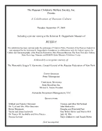 View the Event Program