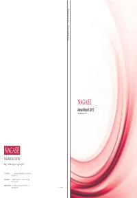 Annual Report 2015(PDF: 4.6MB)