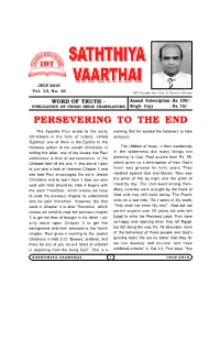 Persevering to the End