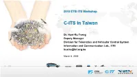 Taiwan Association Information and Communication Standards (TAICS) • Startup Terrace Program - RFI • Move to the Next