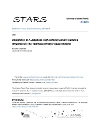 Designing for a Japanese High-Context Culture: Culture's Influence on the Echnicalt Writer's Visual Rhetoric