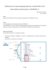 Of Epos SDK for Ios Cannot Find the Network Printer on Ios/Ipados 14 Or Later