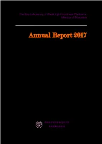 Annual Report 2017