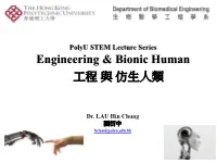 Engineering & Bionic Human